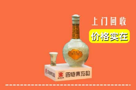 庐江县求购高价回收四特酒