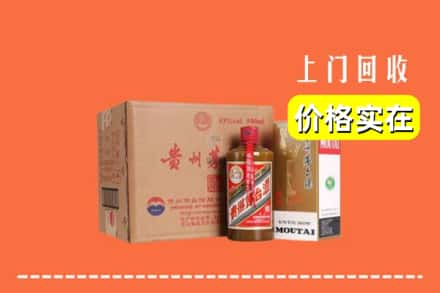 庐江县回收精品茅台酒