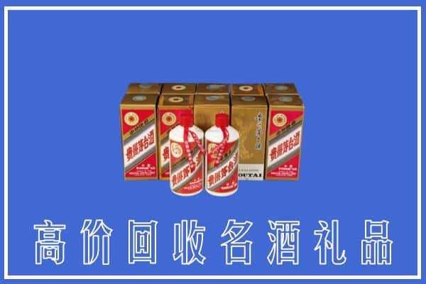 高价收购:庐江县上门回收茅台酒多少钱